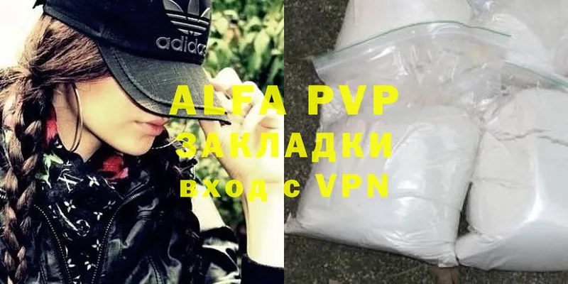 Магазины продажи наркотиков Орлов A PVP  Марихуана  АМФЕТАМИН  КОКАИН 