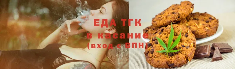 сколько стоит  Орлов  Canna-Cookies марихуана 